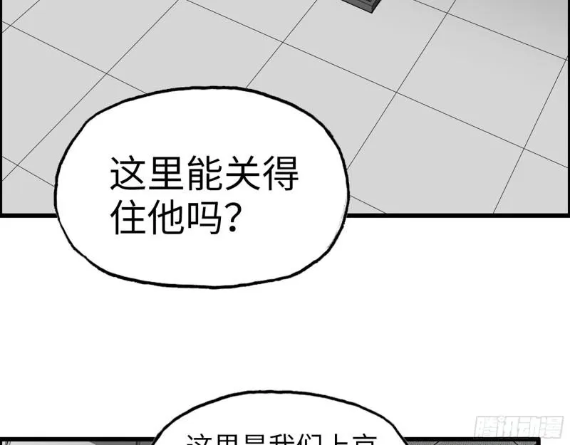 377- 李亚辞职 第16页