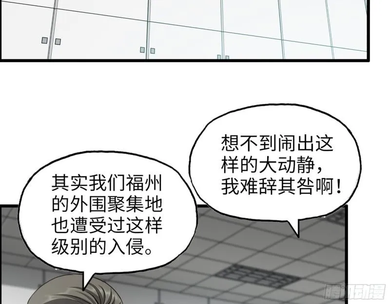 377- 李亚辞职 第18页