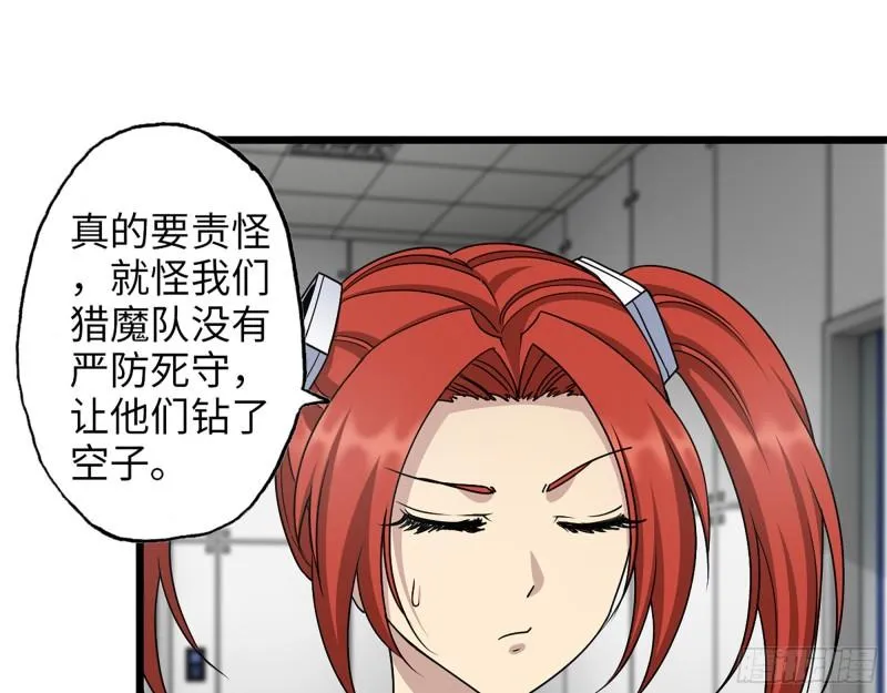 377- 李亚辞职 第22页