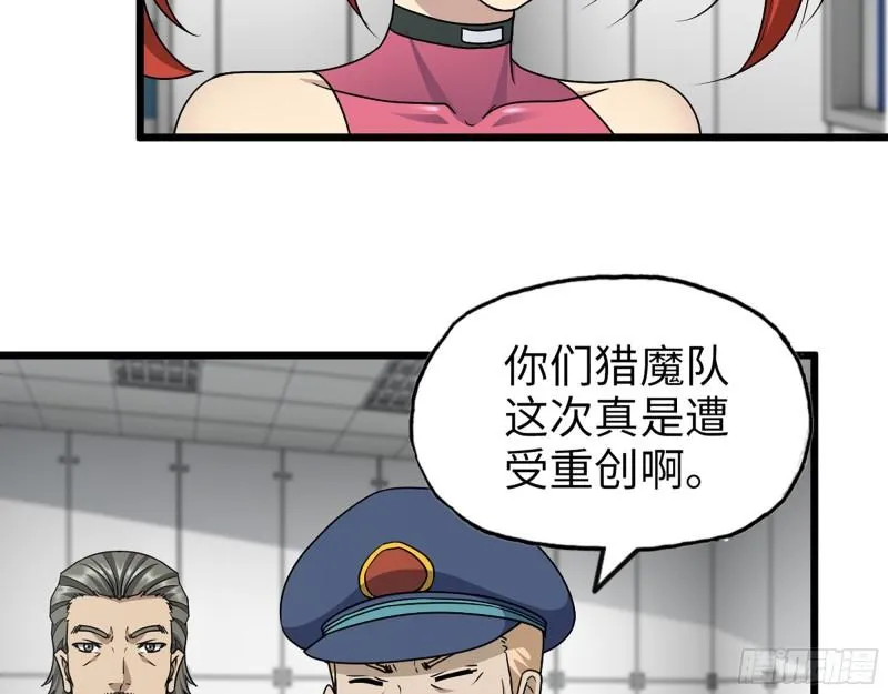 377- 李亚辞职 第23页