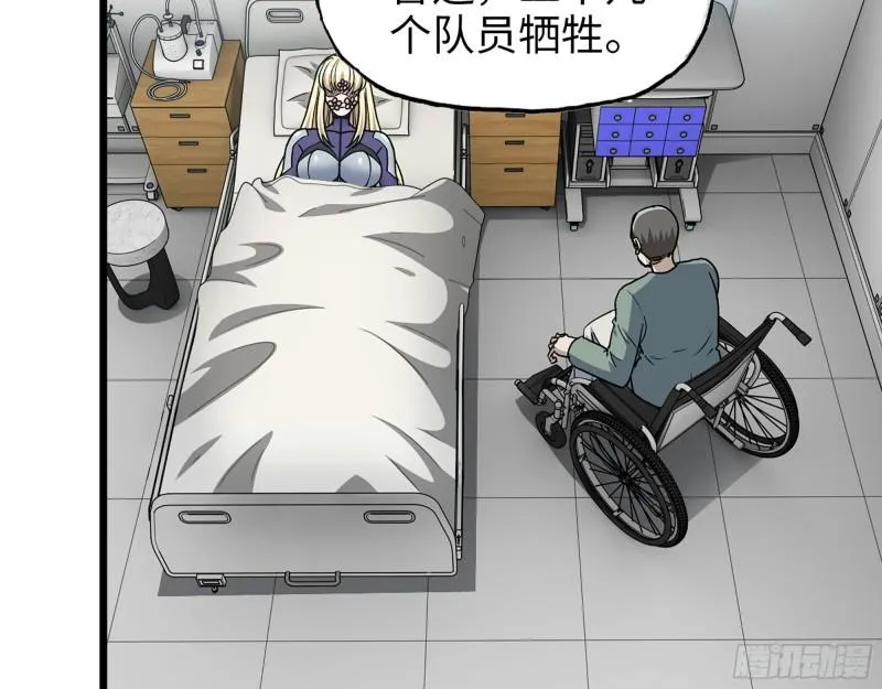 377- 李亚辞职 第25页