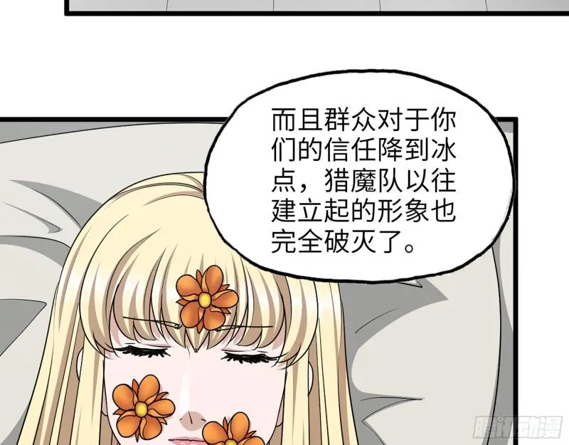377- 李亚辞职 第26页