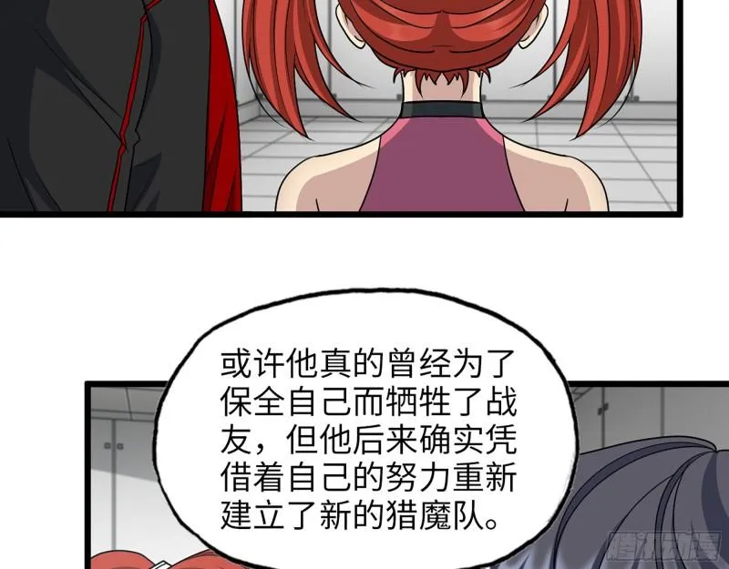 377- 李亚辞职 第30页