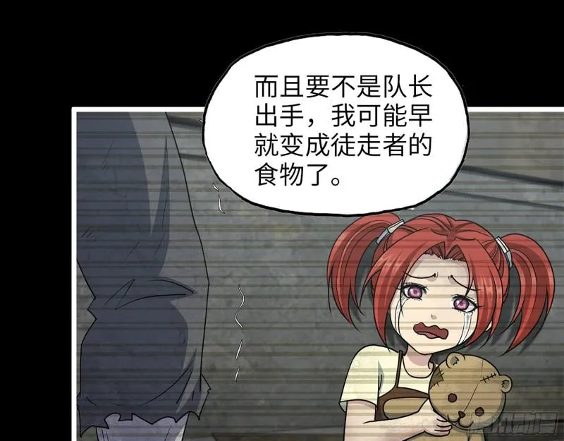377- 李亚辞职 第32页