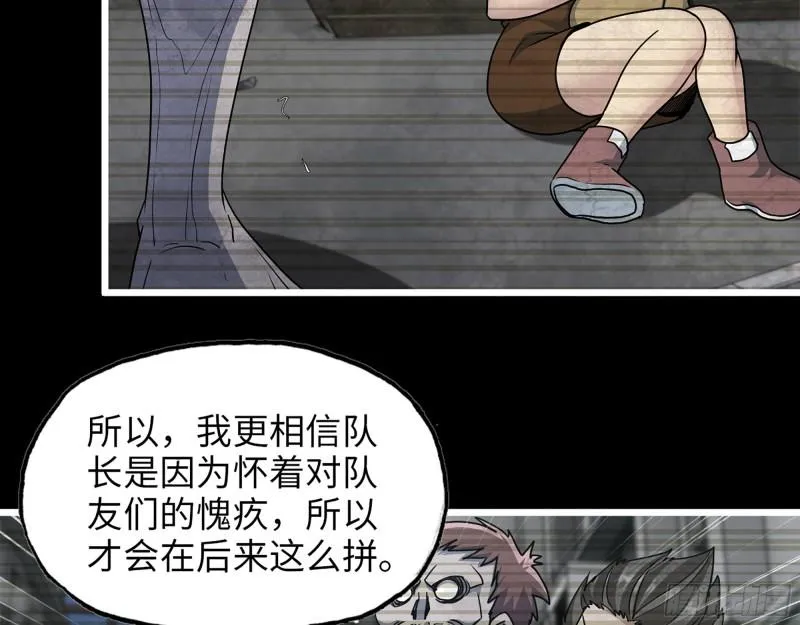 377- 李亚辞职 第33页