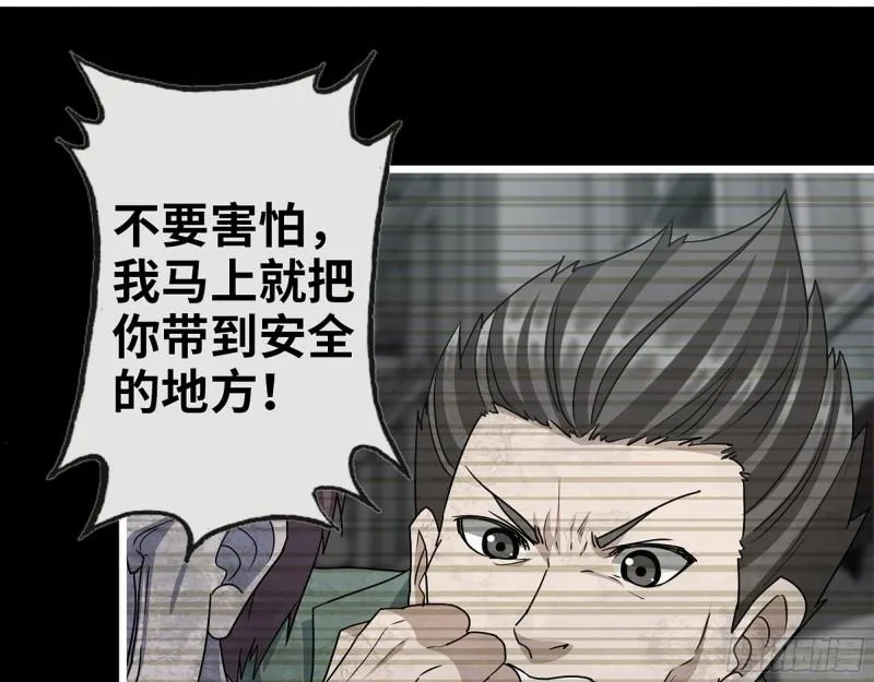 377- 李亚辞职 第35页