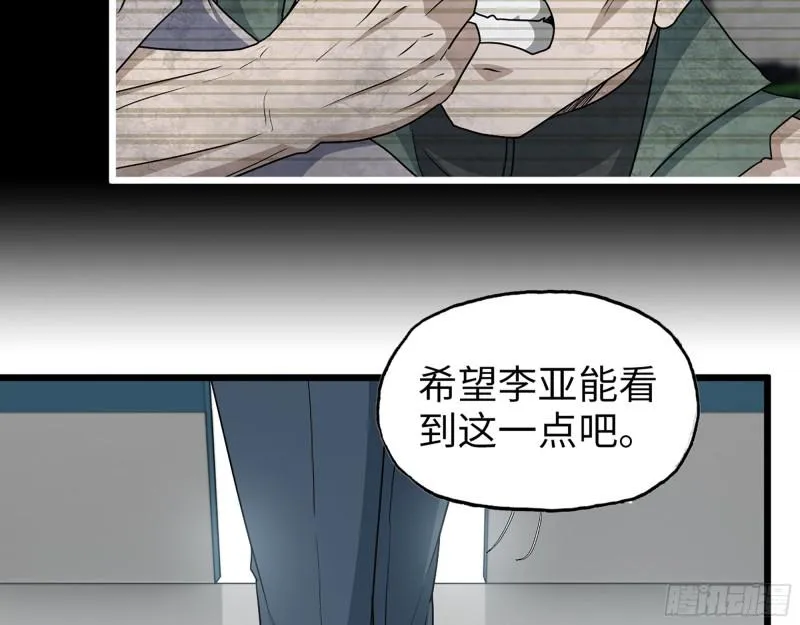 377- 李亚辞职 第36页