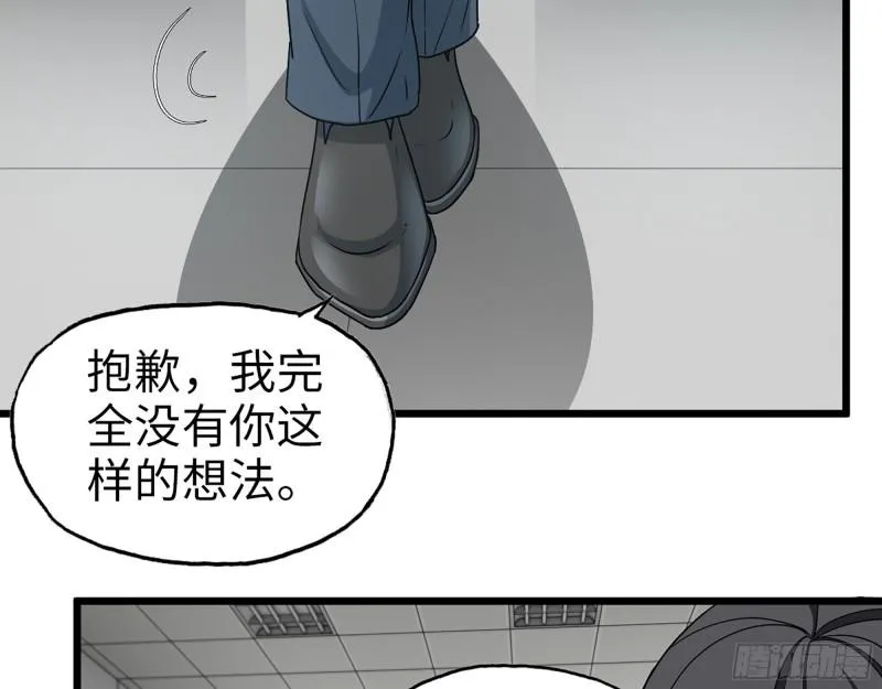 377- 李亚辞职 第37页