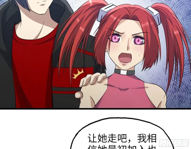 377- 李亚辞职 第44页