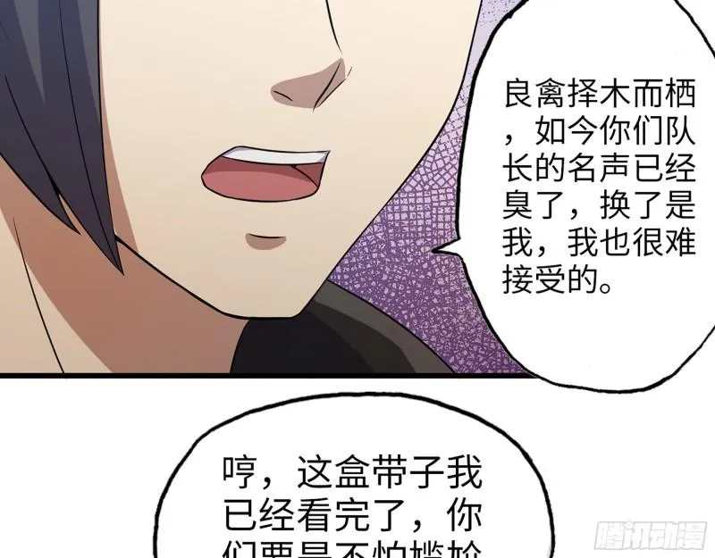 377- 李亚辞职 第47页