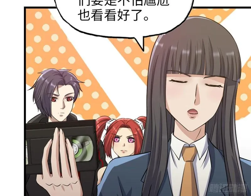 377- 李亚辞职 第48页