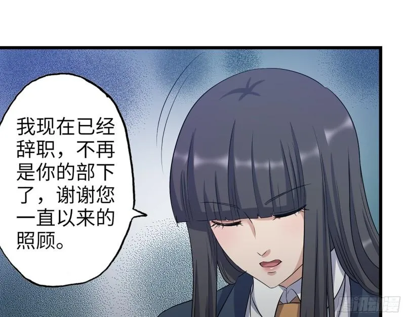 377- 李亚辞职 第58页