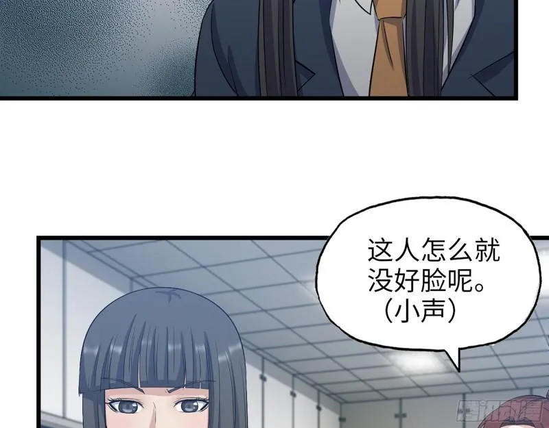 377- 李亚辞职 第59页