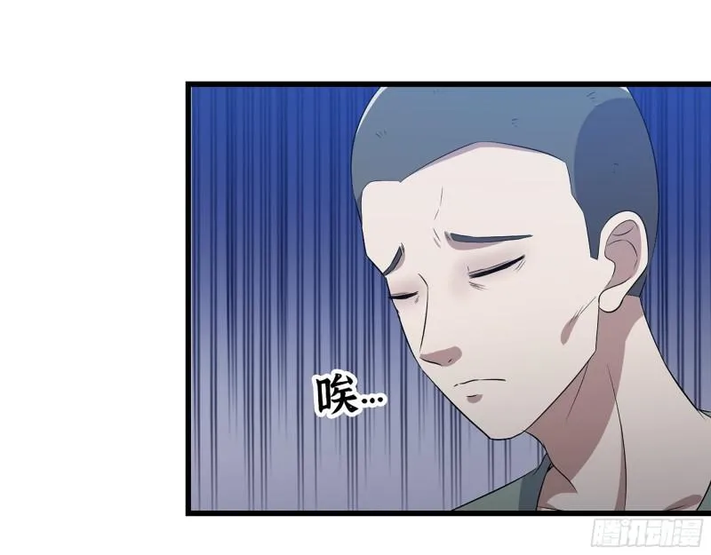 377- 李亚辞职 第61页