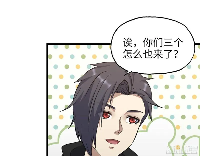 378- 尸王汇合 第2页