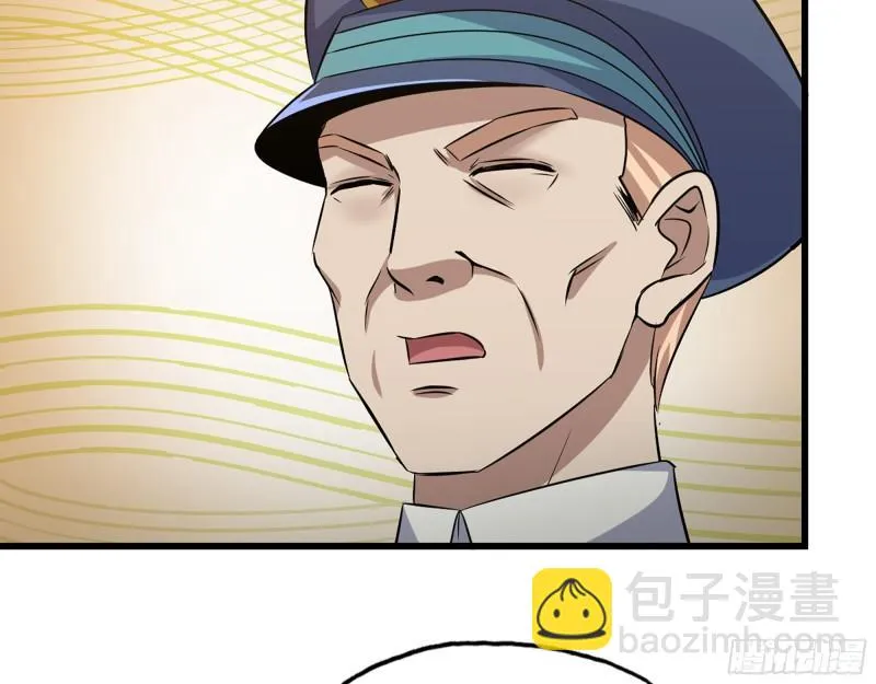 378- 尸王汇合 第17页