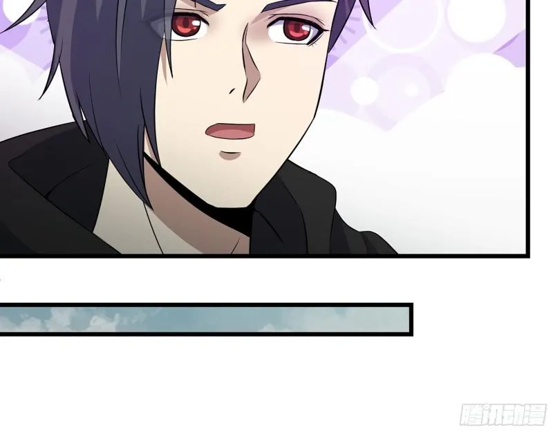 378- 尸王汇合 第20页
