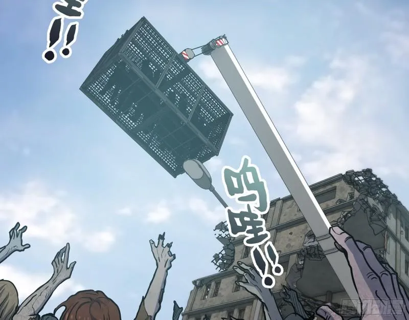378- 尸王汇合 第24页