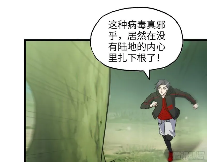 380- 欲望考验 第2页