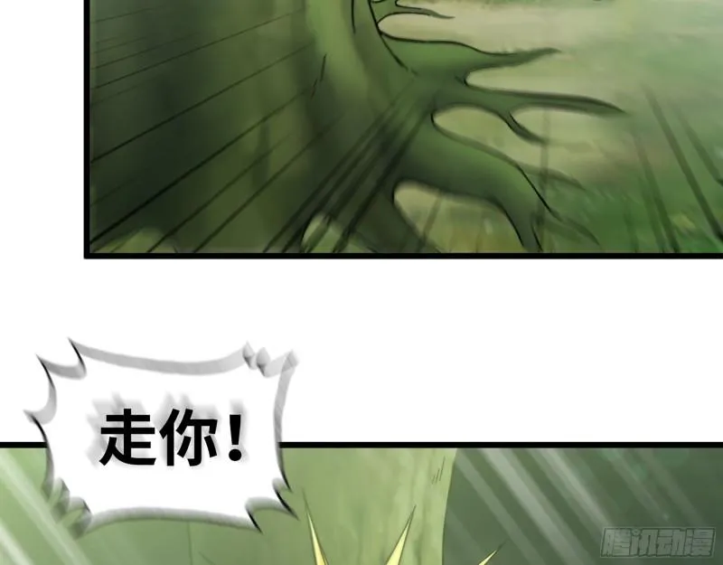 380- 欲望考验 第3页