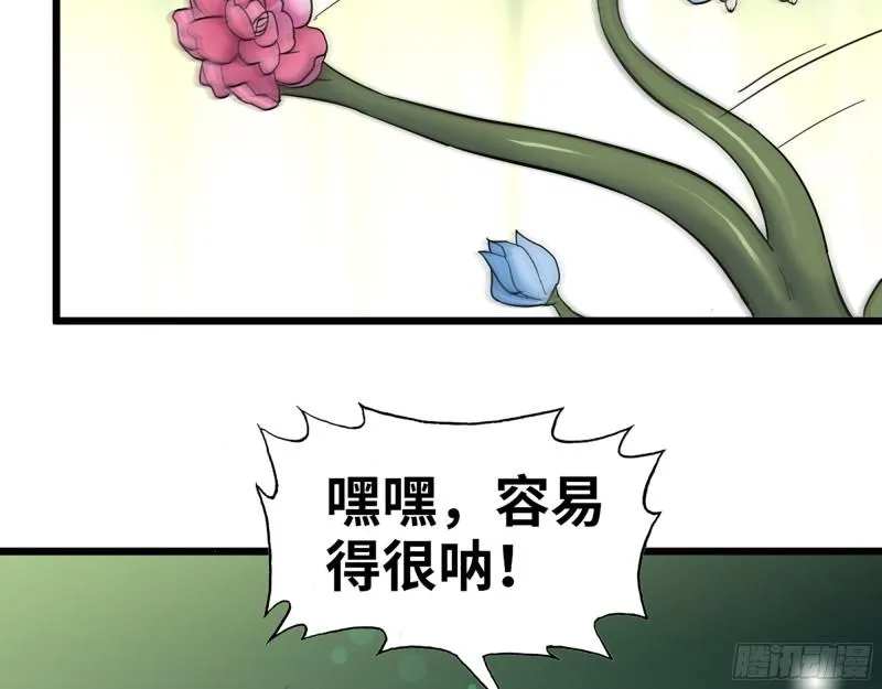 380- 欲望考验 第6页