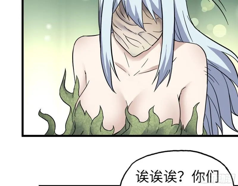 380- 欲望考验 第10页