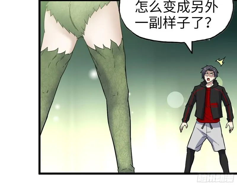 380- 欲望考验 第11页