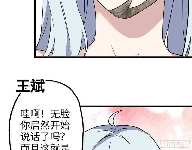 380- 欲望考验 第13页