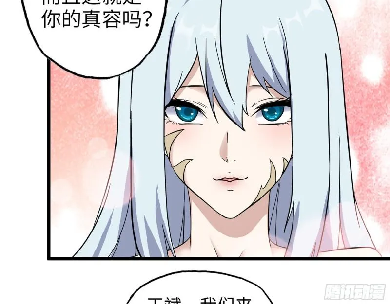 380- 欲望考验 第14页