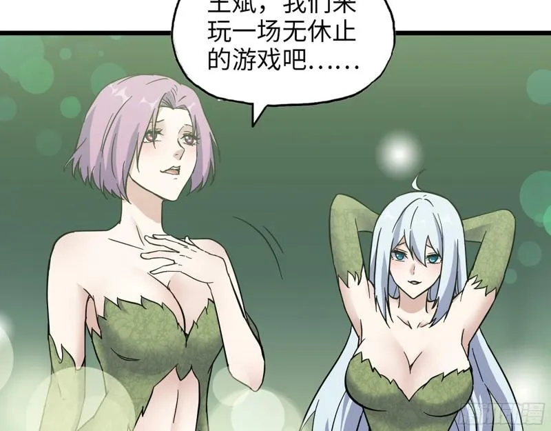 380- 欲望考验 第15页