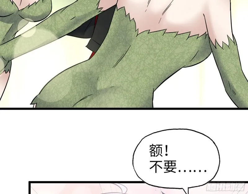 380- 欲望考验 第18页