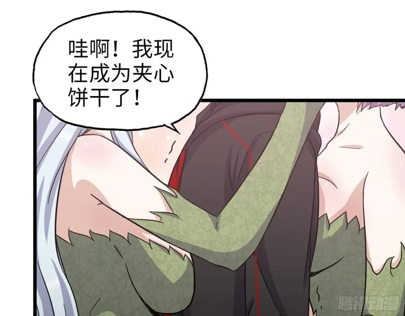 380- 欲望考验 第22页