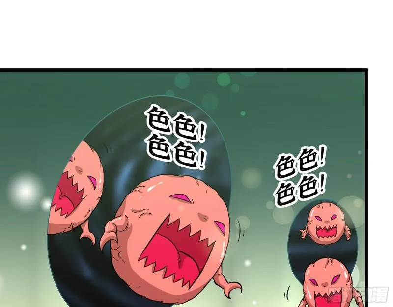380- 欲望考验 第35页