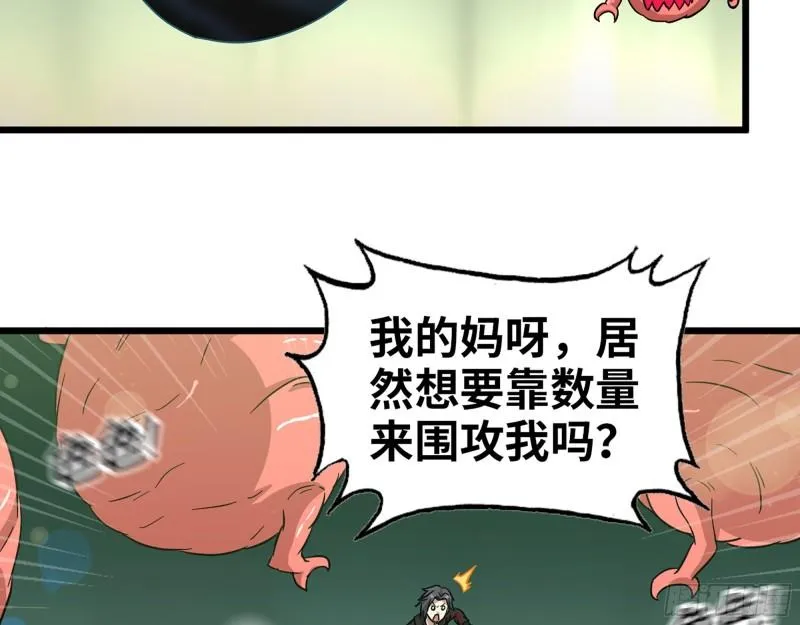 380- 欲望考验 第36页