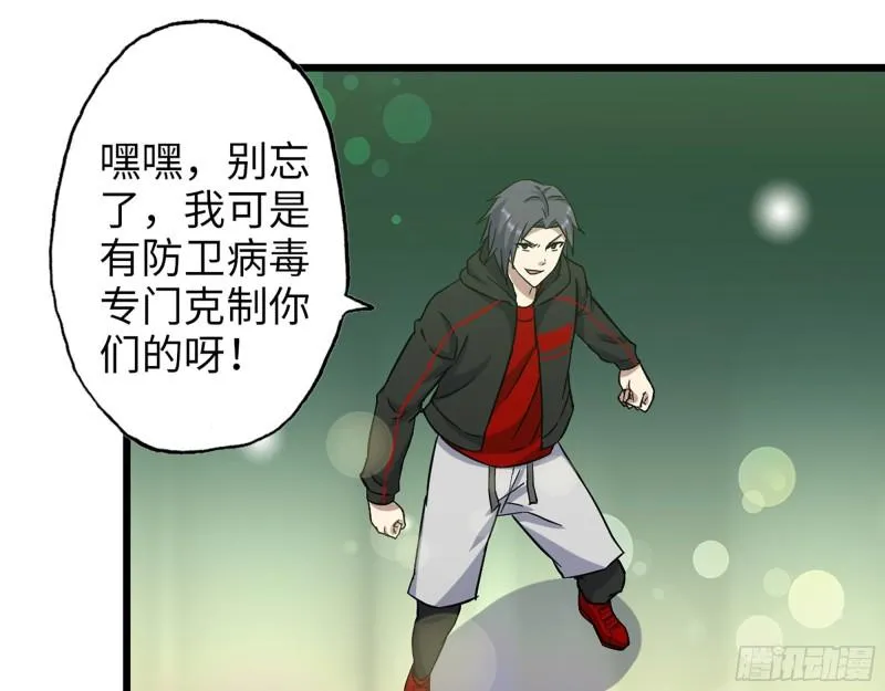 380- 欲望考验 第38页