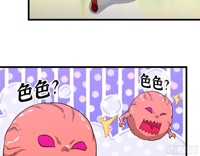 380- 欲望考验 第39页