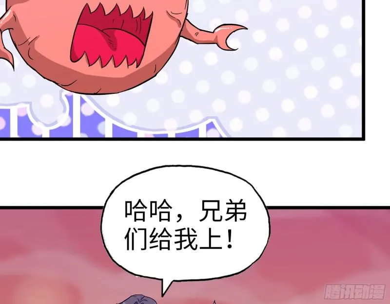 380- 欲望考验 第40页