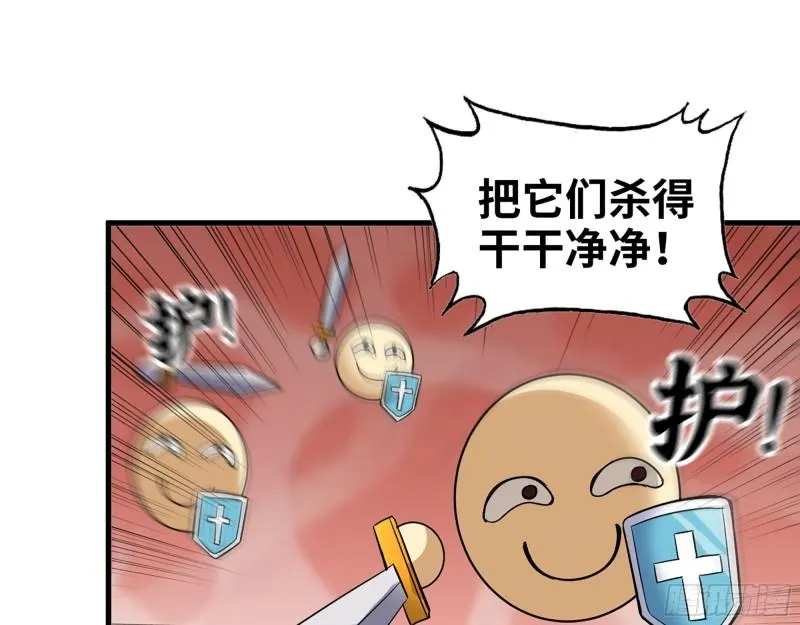 380- 欲望考验 第42页