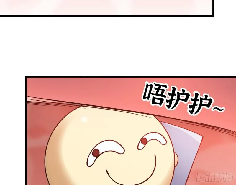 380- 欲望考验 第45页