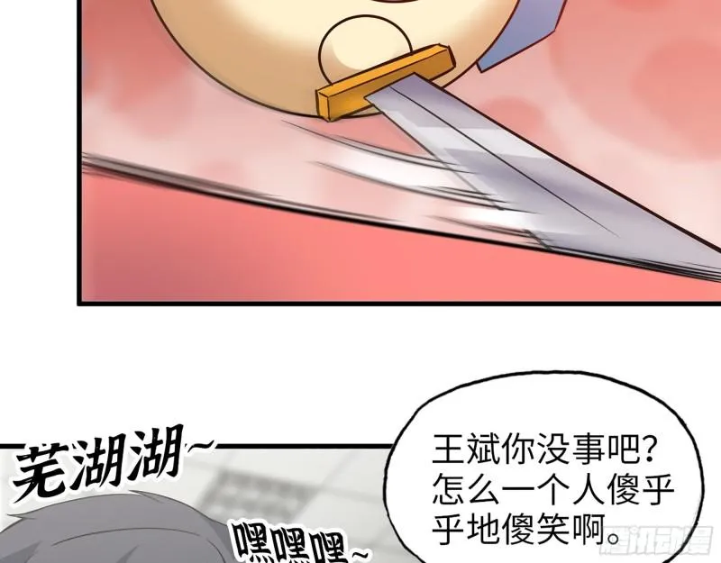 380- 欲望考验 第46页