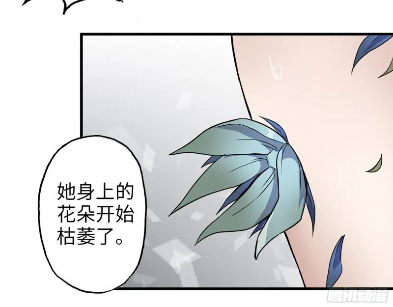 380- 欲望考验 第51页