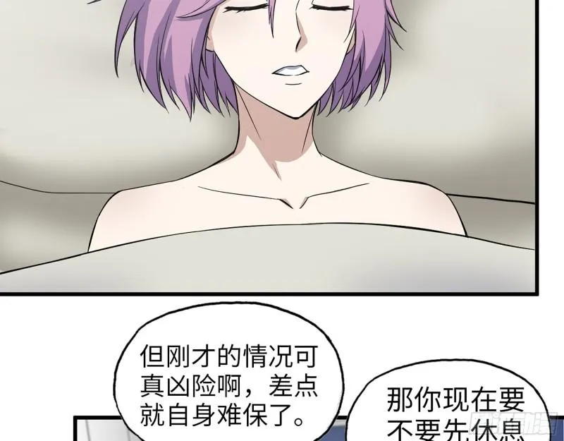 380- 欲望考验 第54页
