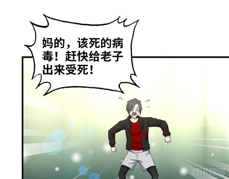 381- 他们没有白死 第5页