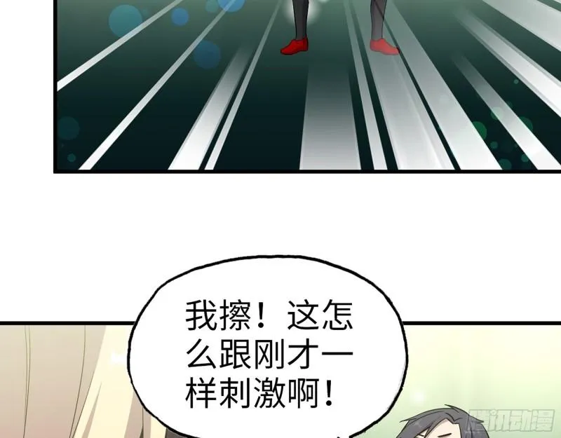381- 他们没有白死 第6页