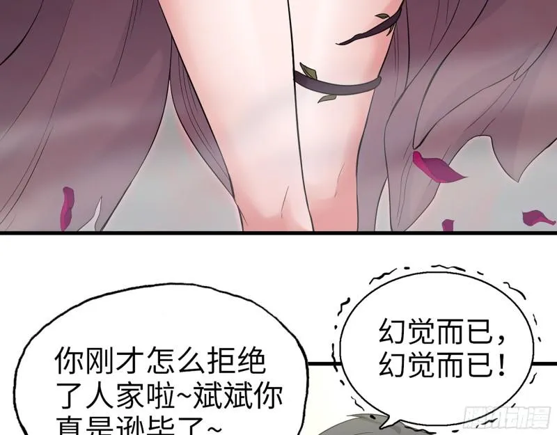 381- 他们没有白死 第10页
