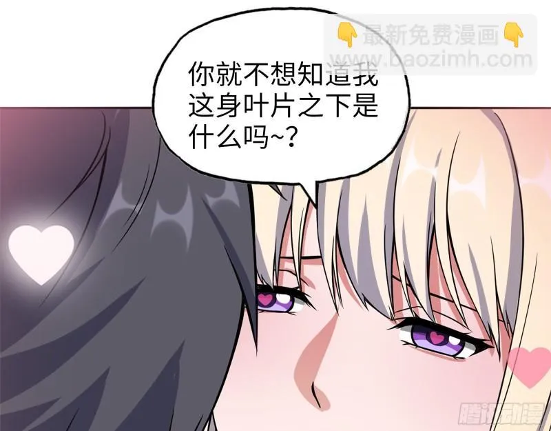 381- 他们没有白死 第12页