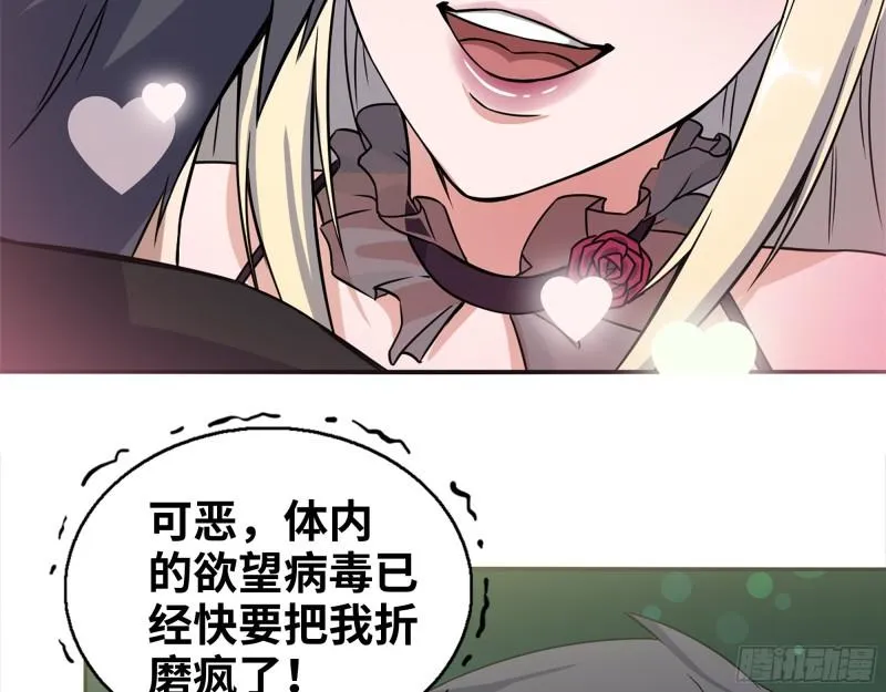 381- 他们没有白死 第13页