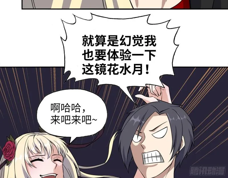381- 他们没有白死 第15页