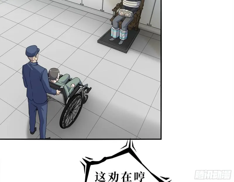 381- 他们没有白死 第18页