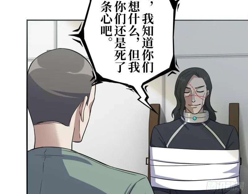 381- 他们没有白死 第19页